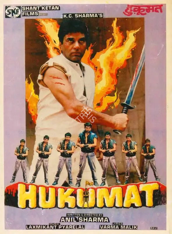 K.C. Sharma (Producer), Hukumat, 1987, Song-Synopsis Booklet