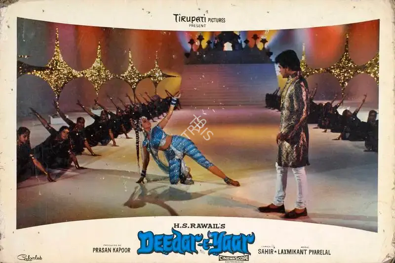 Prasan Kapoor (Producer), Deedar E Yaar, 1982, Lobby Card