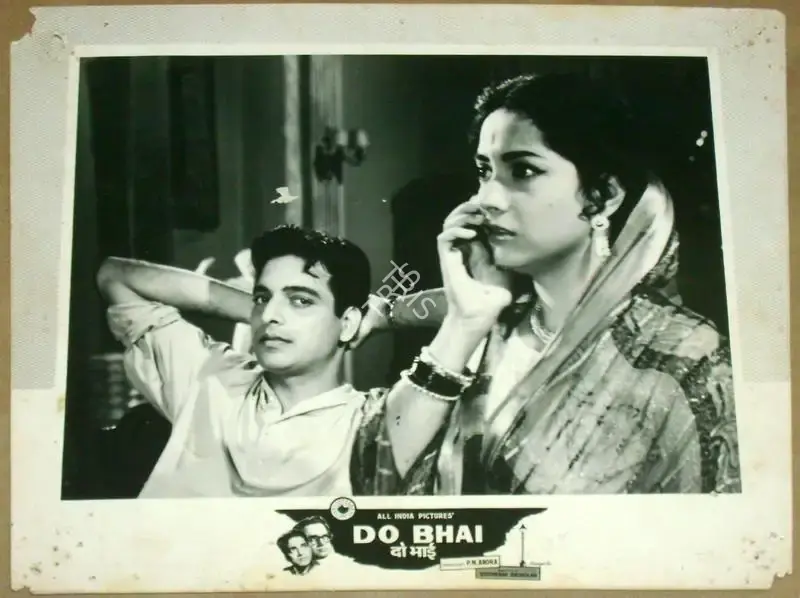 P.N. Arora (Producer), Do Bhai, 1961, Lobby Card