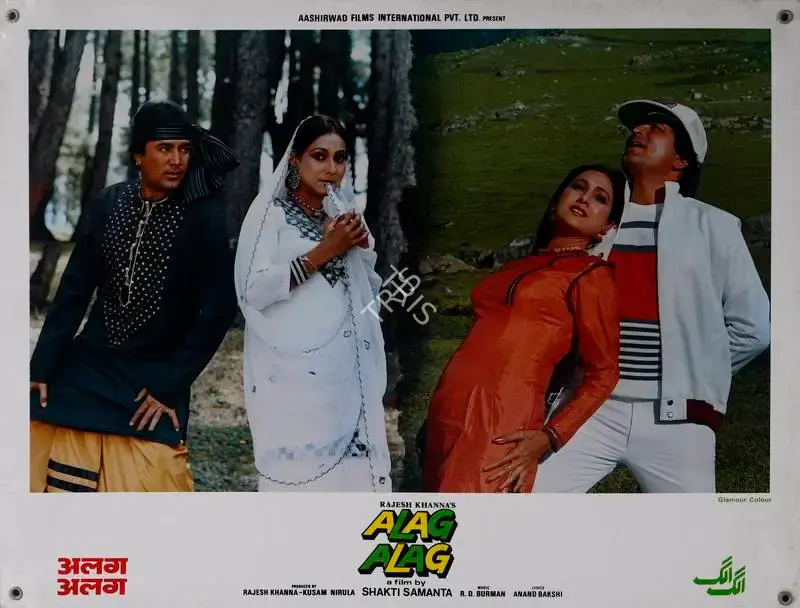 Rajesh Khanna (Producer), Alag Alag, 1985, Lobby Card