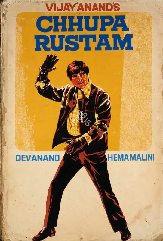 Vijay Anand (Producer), Chhupa Rustam, 1973, Showcard