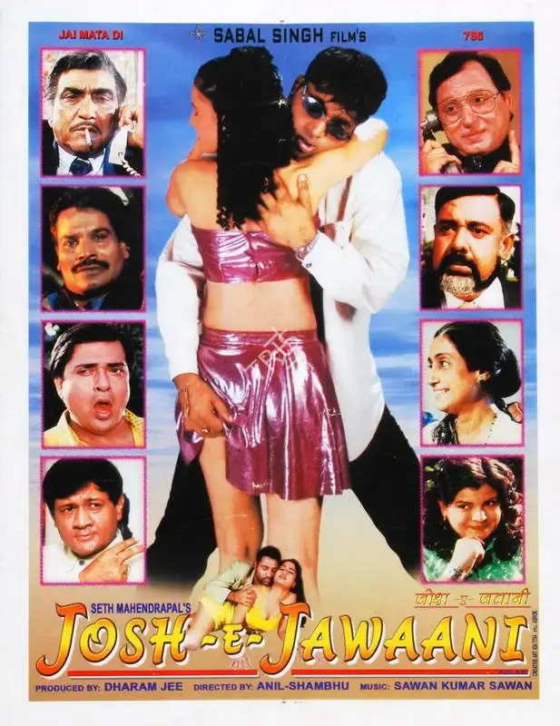 Dharam Jee (Producer), Josh E Jawaani, 2001, Song-Synopsis Booklet