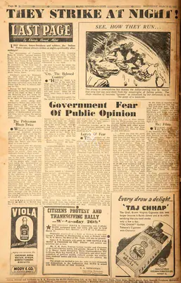 Khwaja Ahmad Abbas (Columnist), They Strike at Night !, 1952, Essay