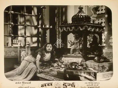 Homi Wadia (Producer), Nav Durga, 1953, Lobby Card