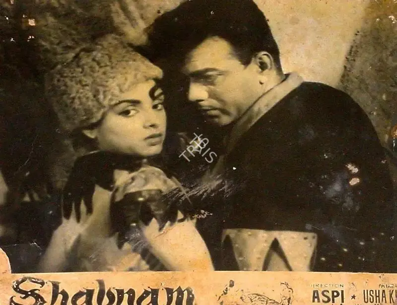 Aspi Irani (Producer), Shabnam, 1964, Lobby Card
