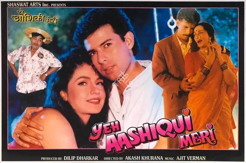 Dilip Dharkar (Producer), Yeh Aashiqui Meri, 1998, Lobby Card