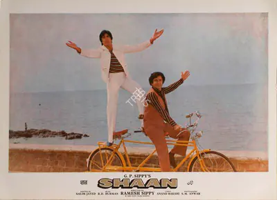 Anwar, S.M. (Cinematographer), Shaan, 1980 | Lobby Card | CinemaEducation | 00788402