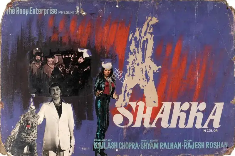 Kailash Chopra (Producer), Shakka, 1981, Showcard