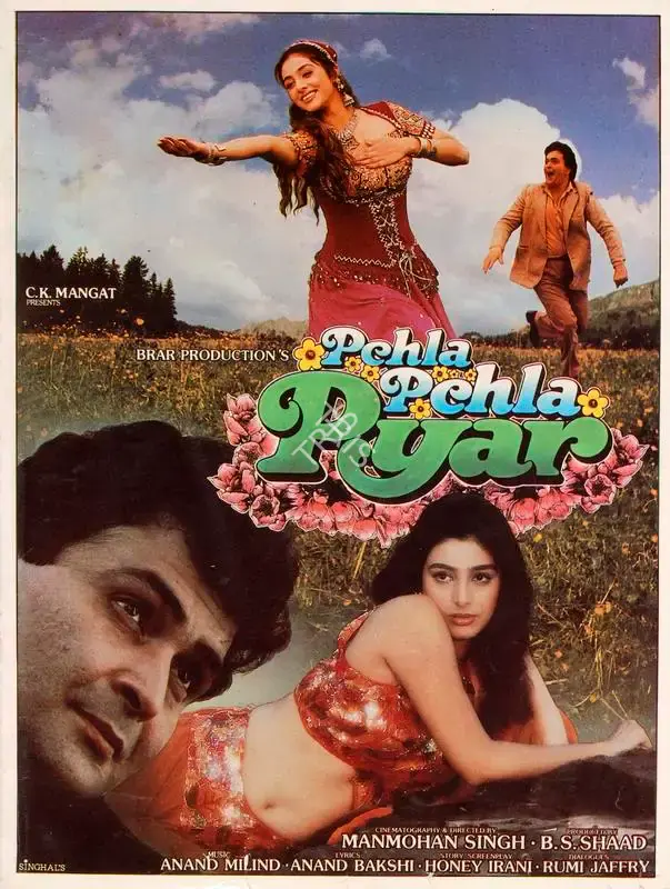 B.S. Shaad (Producer), Pehla Pehla Pyar, 1994, Song-Synopsis Booklet