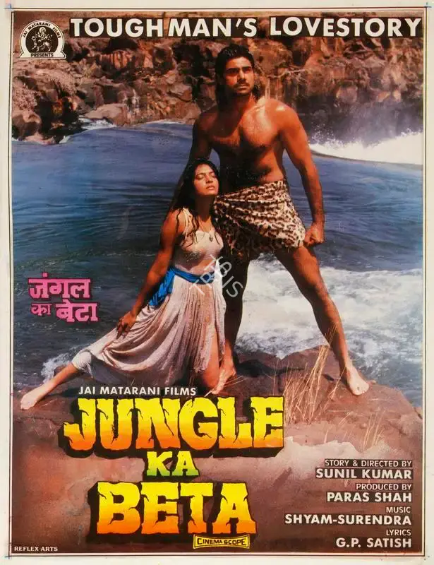 Paras Shah (Producer), Jungle Ka Beta, 1992, Song-Synopsis Booklet