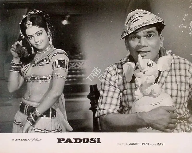 Jagdish Pant (Producer), Padosi, 1971, Lobby Card
