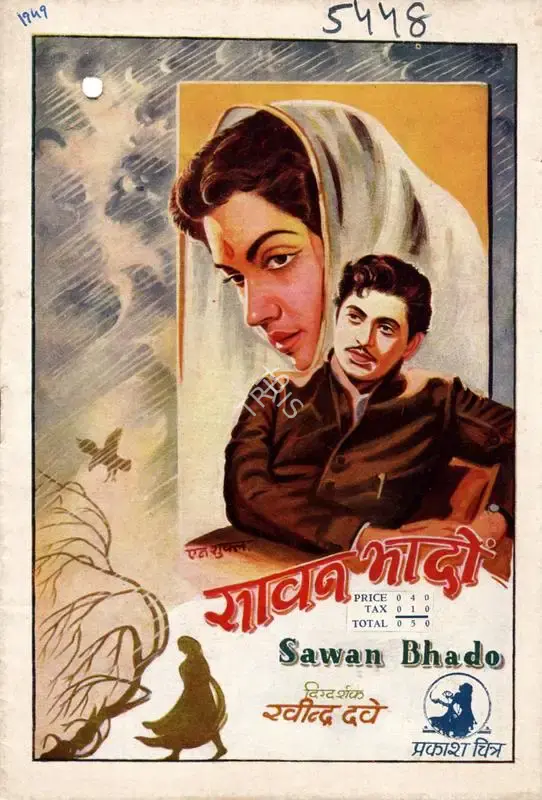 Ravindra Dave (Director), Sawan Bhado, 1949, Song-Synopsis Booklet