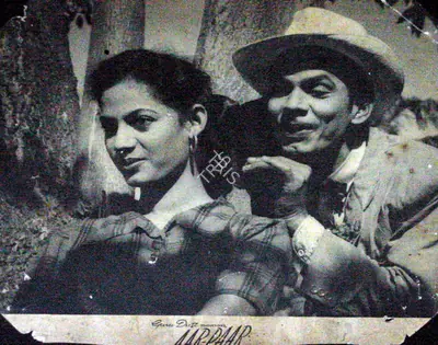 V.K. Murthy (Cinematographer), Aar Paar, 1954, Lobby Card