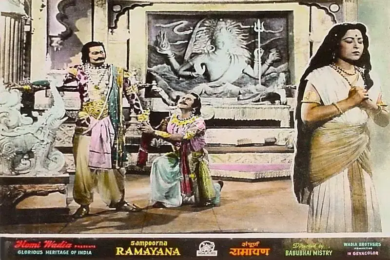 Aga Hasham (Cinematographer), Sampoorna Ramayana, 1961, Lobby Card