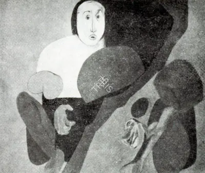 Tyeb Mehta (Artist), The Diagonal, Painting