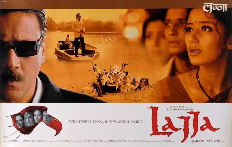 Madhu Ambat (Cinematographer), Lajja, 2001, Lobby Card