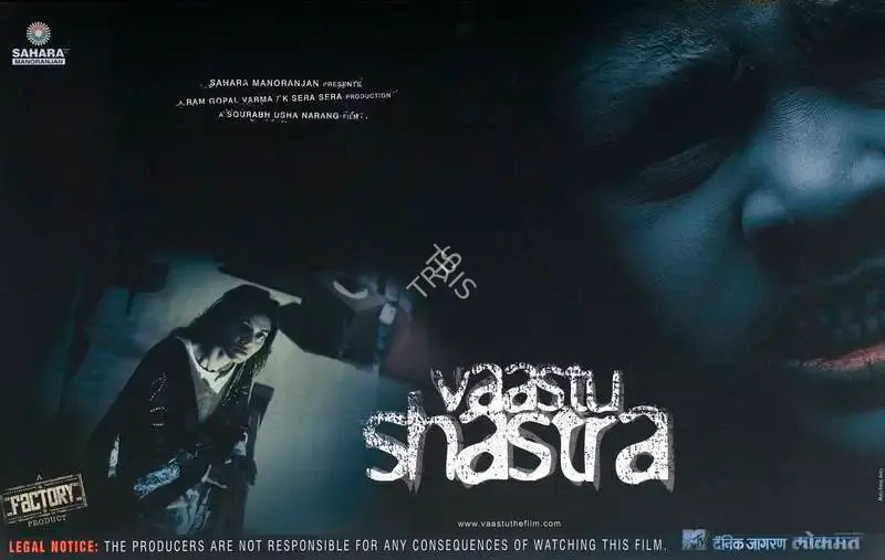 Ram Gopal Varma (Producer), Vaastu Shastra, 2004, Lobby Card