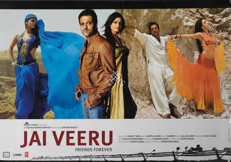 Shyam Bajaj (Producer), Jai Veeru, 2009, Lobby Card