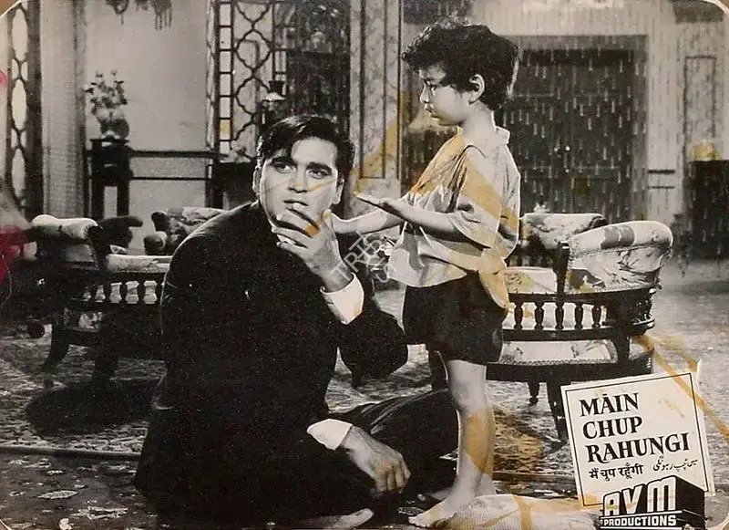 G.Vittal Rao (Cinematographer), Main Chup Rahungi, 1962, Lobby Card