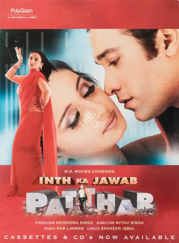 Devendra Singh (Producer), Inth Ka Jawaab Patthar, 2001, Full Sheet Poster