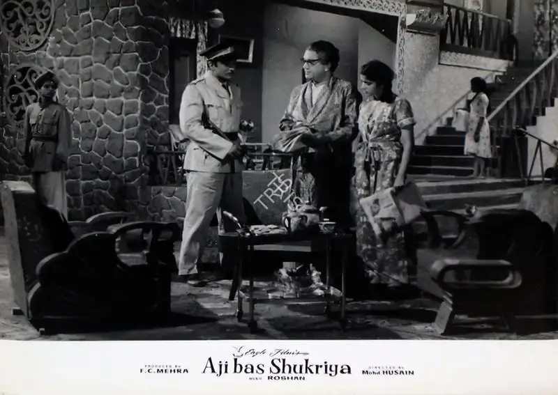 F.C. Mehra (Producer), Aji Bas Shukriya, 1958, Lobby Card