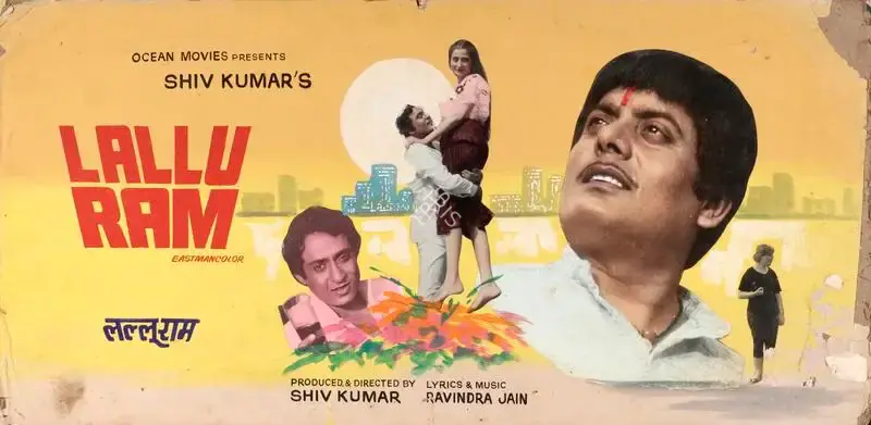 Shiv Kumar (Producer), Lallu Ram, 1984, Showcard
