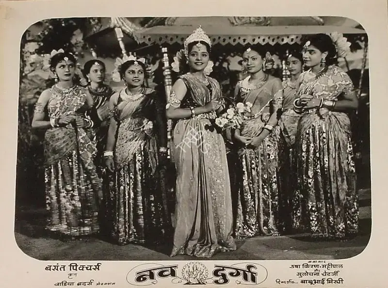 Nav Durga, Producer, Presented by Personality, 1953