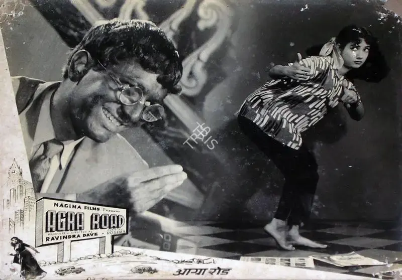 Ravindra Dave (Producer), Agra Road, 1957, Lobby Card