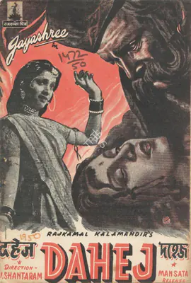 V. Shantaram (Producer), Dahej, 1950, Song-Synopsis Booklet