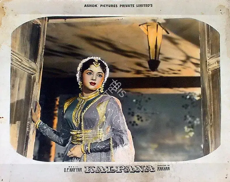Ashok Kumar (Producer), Kalpana, 1960, Lobby Card