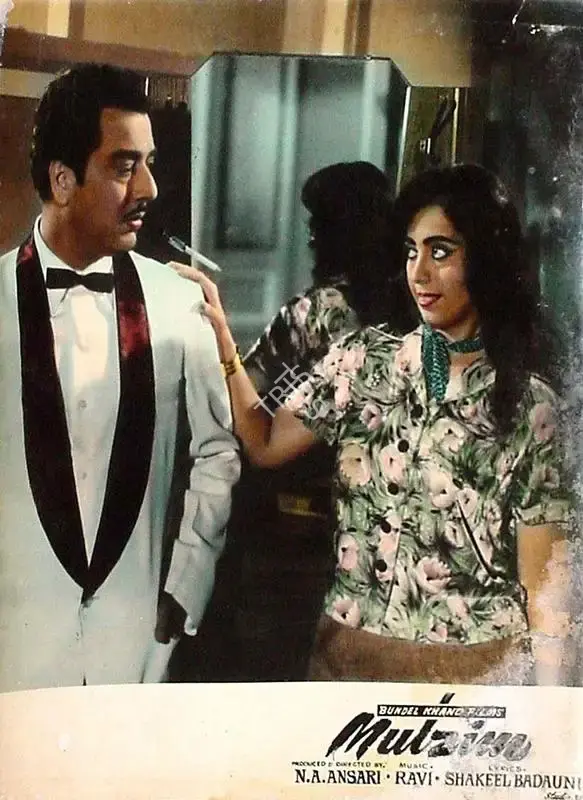 Roque M. Layton (Cinematographer), Mulzim, 1963, Lobby Card