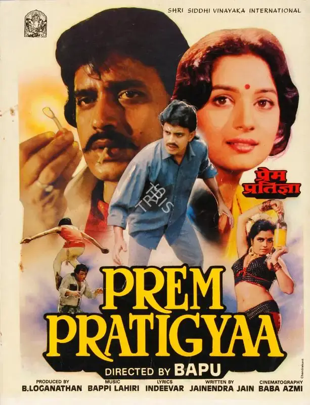 B. Loganathan (Producer), Prem Pratigyaa, 1989, Song-Synopsis Booklet