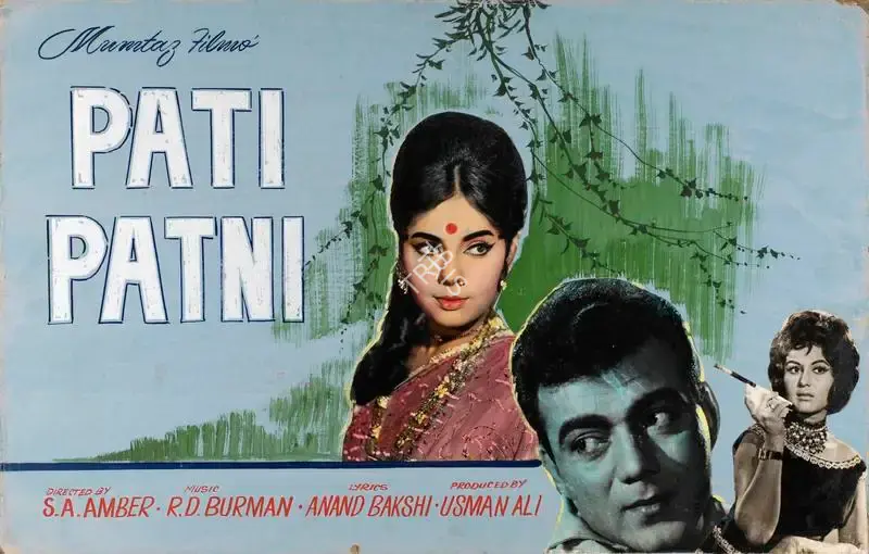 Usman Ali (Producer), Pati Patni, 1966, Showcard