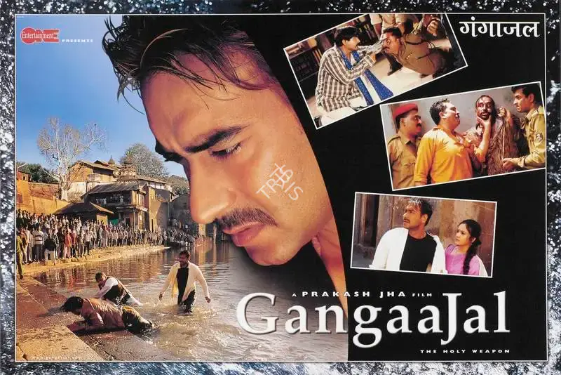 Prakash Jha (Producer), Gangaajal, 2003, Lobby Card