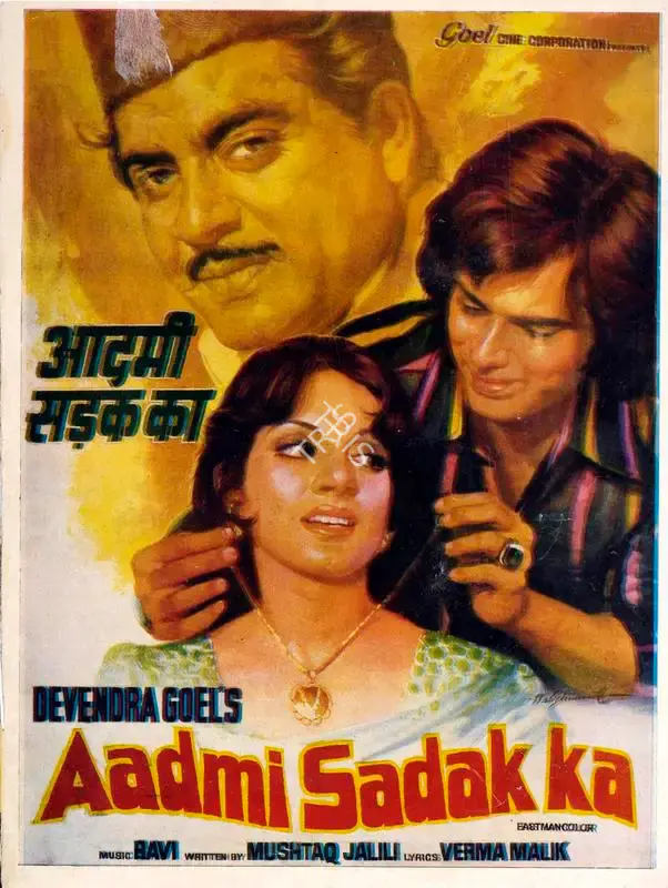Devendra Goel (Producer), Aadmi Sadak Ka, 1977, Song-Synopsis Booklet