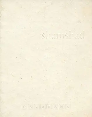 Shamshad Husain (Artist), Oil on Canvas, 1991, Solo Exhibition Catalogue