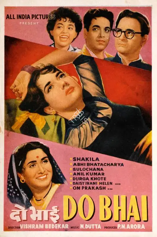 P.N. Arora (Producer), Do Bhai, 1961, Song-Synopsis Booklet