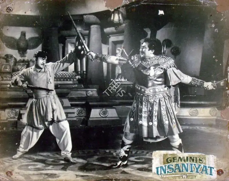 P. Ellappa (Cinematographer), Insaniyat, 1955, Lobby Card