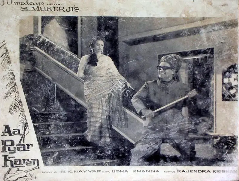 S. Mukerjee (Producer), Aao Pyar Karen, 1964, Lobby Card