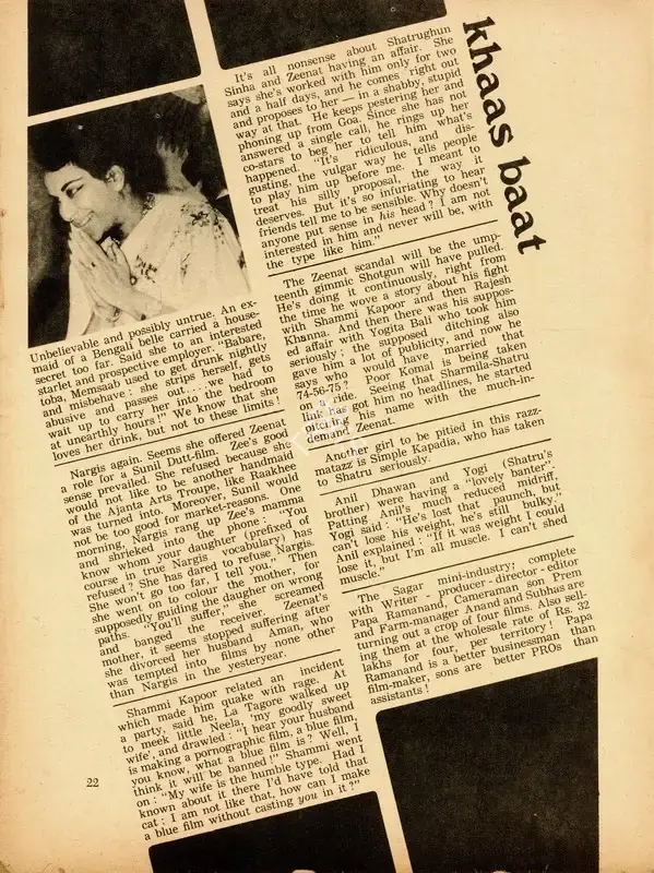 Khaas Baat, 1973, Column