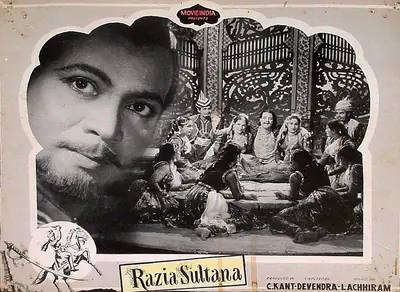 Chandrakant Chadda (Producer), Razia Sultana, 1961, Lobby Card