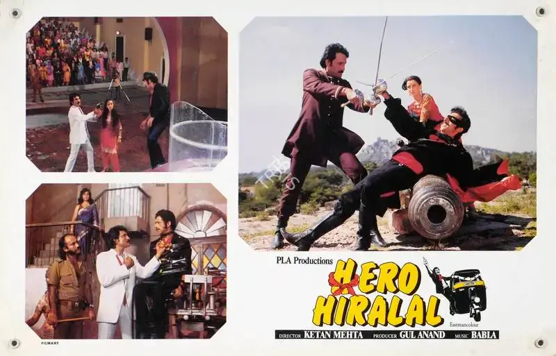 Gul Anand (Producer), Hero Hiralal, 1988, Lobby Card