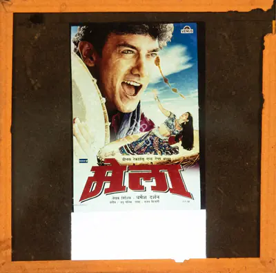 Dharmesh Darshan (Director), Mela, 2000, Glass Slide
