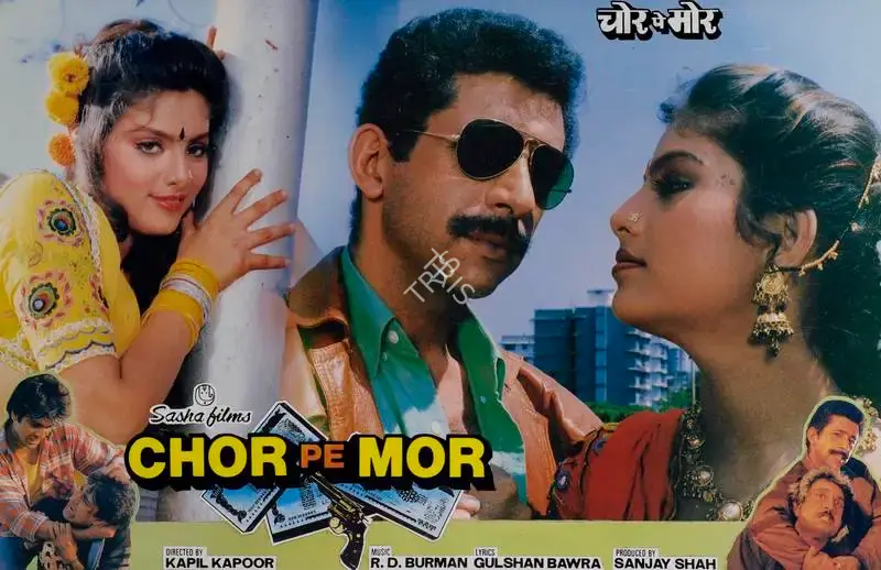 Sanjay Shah (Producer), Chor Pe Mor, 1990, Lobby Card