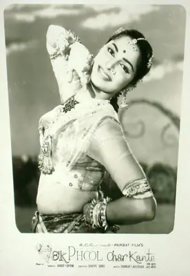 Taru Dutt (Cinematographer), Ek Phool Char Kante, 1960, Lobby Card