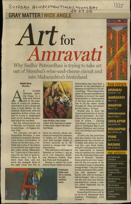 Riddhi Shah (Reporter), Art for Amravati, 2008, Newspaper Clipping