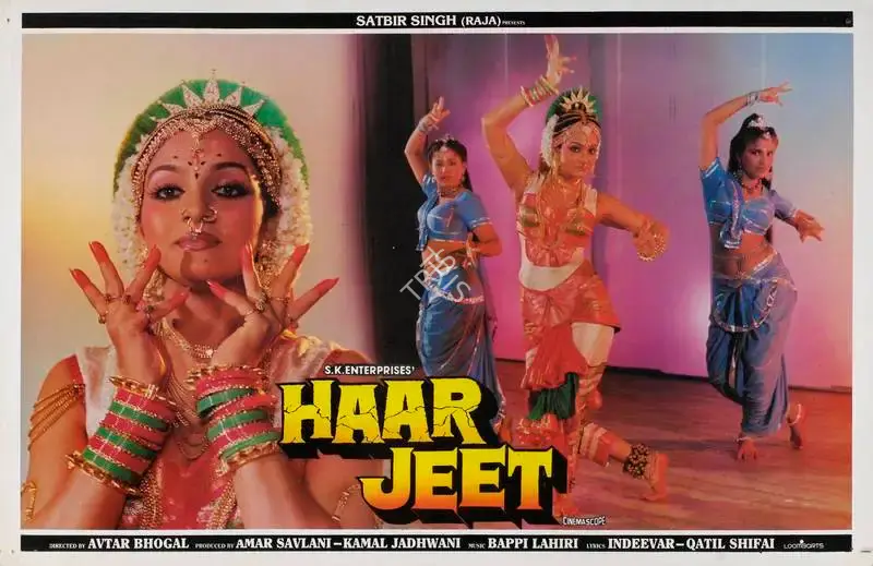 Kamal Jadhwani (Producer), Haar Jeet, 1990, Lobby Card