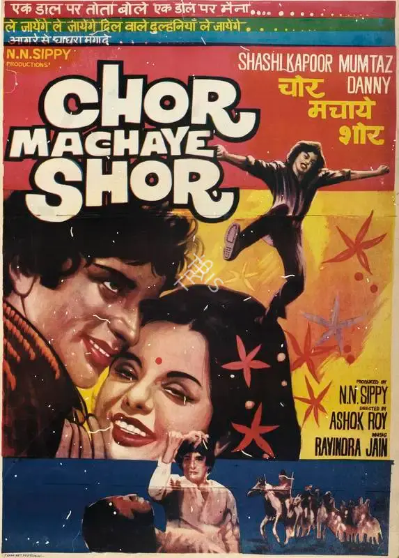 N.N. Sippy (Producer), Chor Machaye Shor, 1974, Full Sheet Poster