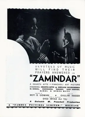 Dalsukh M. Pancholi (Producer), Zamindar, 1942, Advertisement