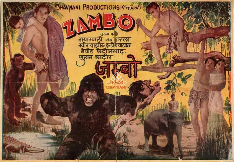 M. Bhavnani (Producer), Zambo, 1937, Handbill